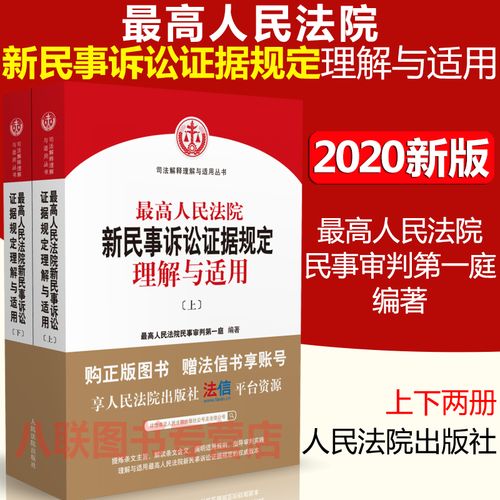 离婚证据调查法律依据_离婚证据清单和证据目录_离婚证据和证据来源的范本