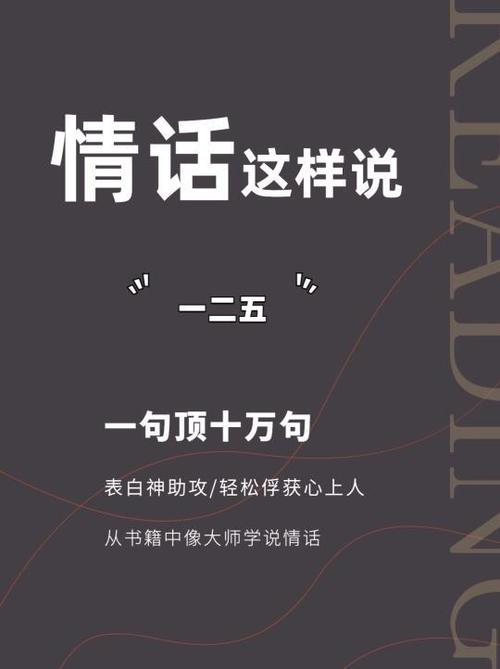 拯救爱情的话语，拯救感情最有效的话语