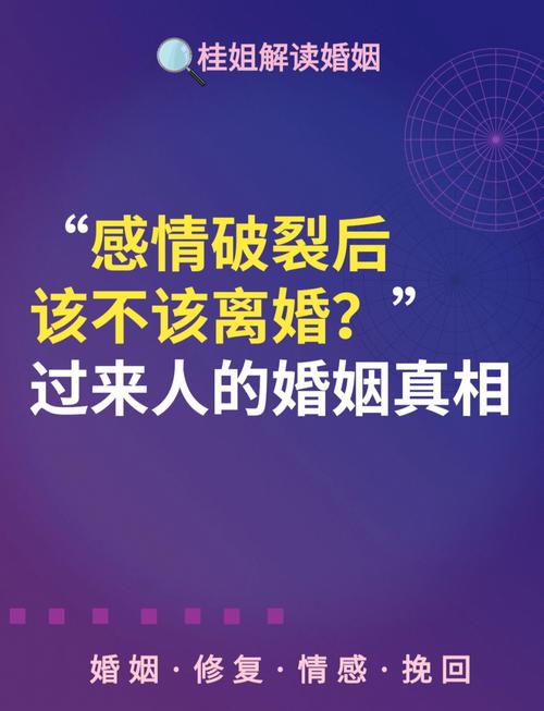 男人出轨要离婚_出轨男人离婚后的心态_出轨男人一心要离婚怎么办
