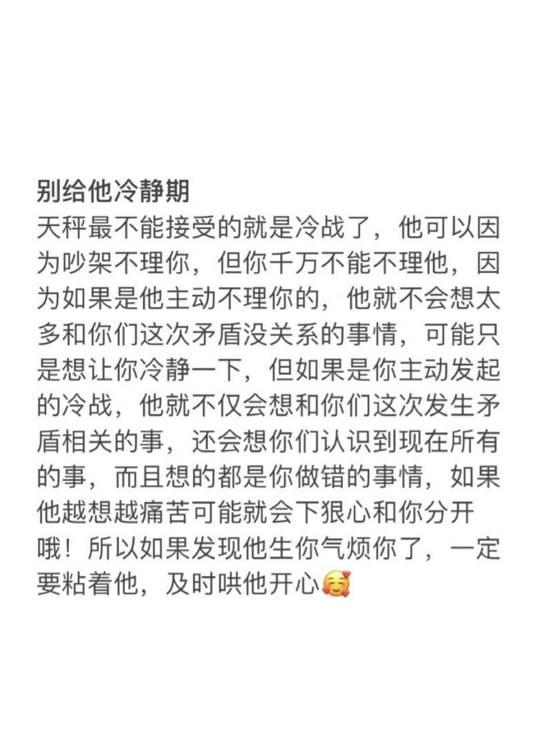 挽回情感学_挽回情感_挽回情感词条