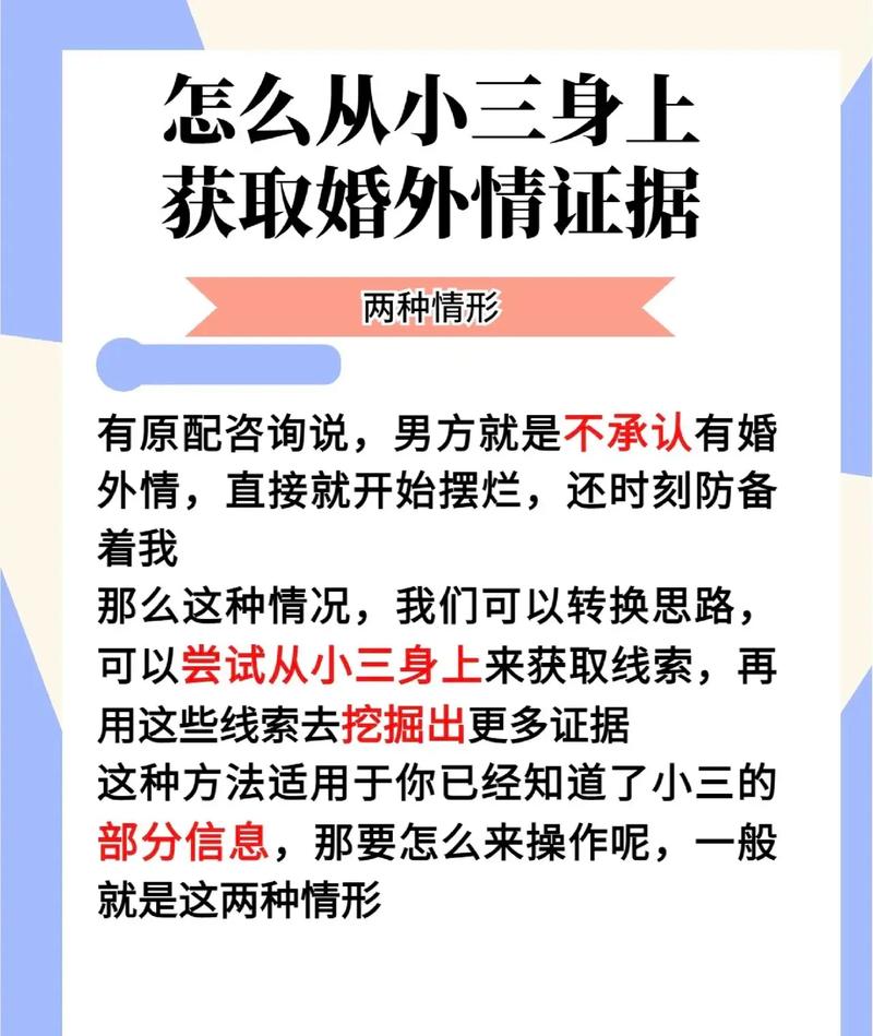 婚外情男人不爱你的表现_男人的婚外情_婚外情男人不联系就是结束了