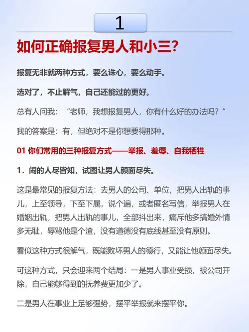 出轨挽回老婆婚姻的方法_出轨 挽回_出轨挽回老婆的话