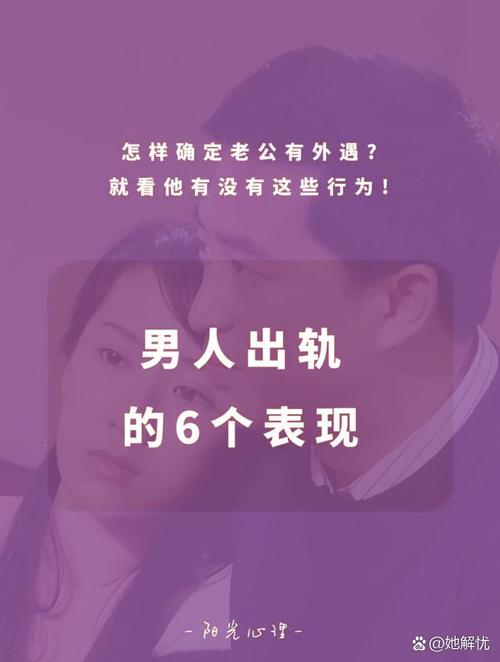 出轨挽回老婆的话_出轨 挽回_老婆出轨挽回