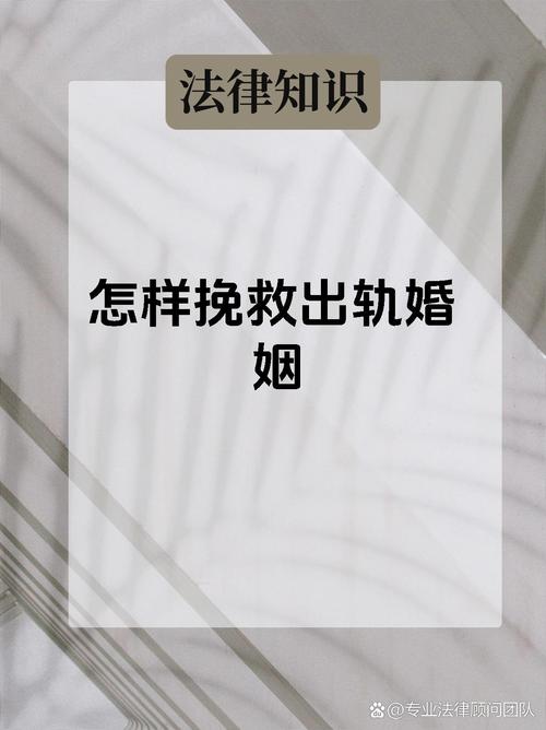 出轨 挽回_出轨挽回老婆的话_老婆出轨挽回