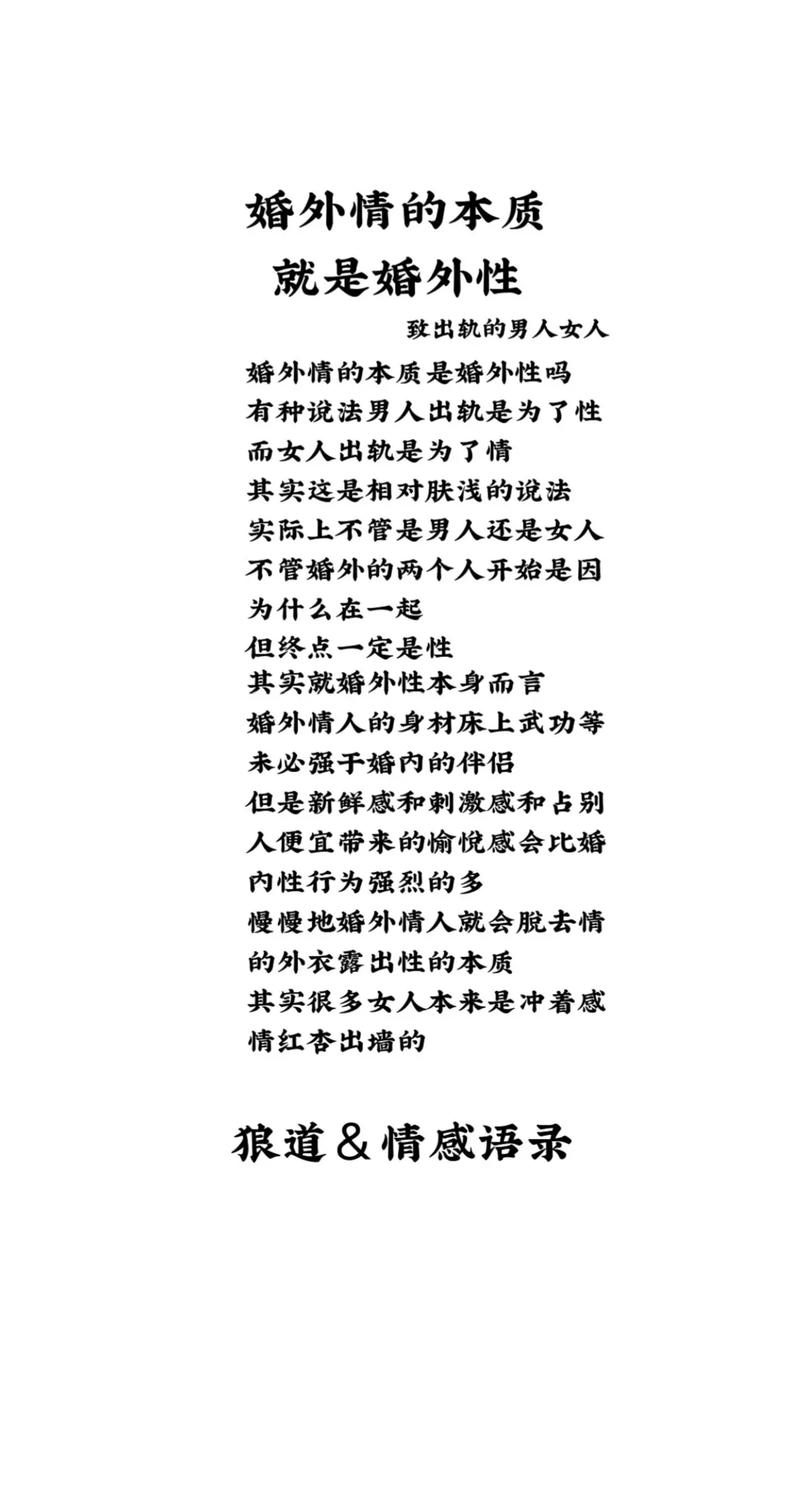 婚外情男人不联系就是结束了_婚外情男人_婚外情男人冷落你聪明女人