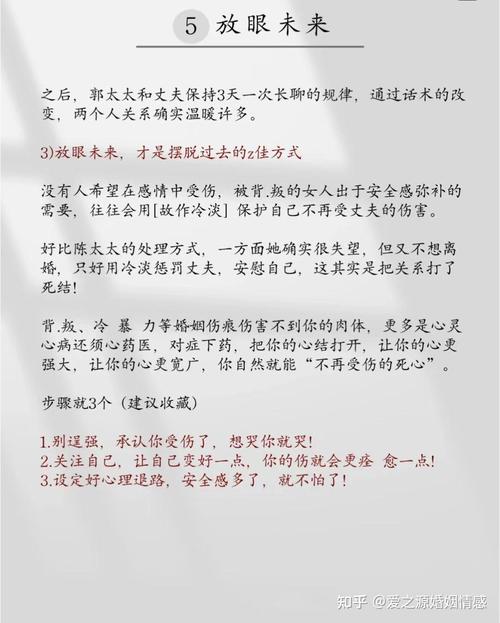 女性出轨后的心理学_女人出轨后的心理_出轨后女人的心理分析