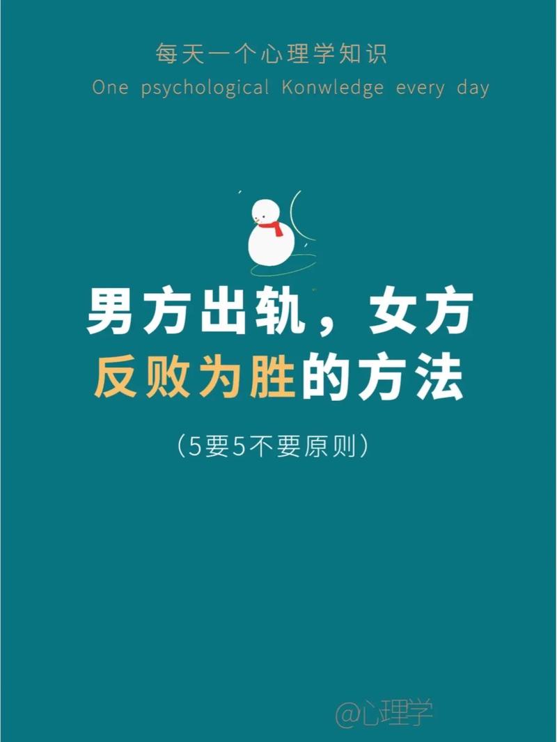 小三调查取证 如何拯救爱情