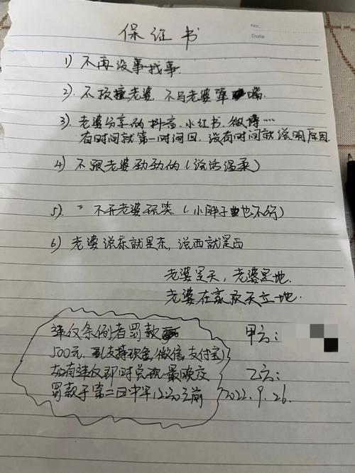 挽回男友_挽回男友的技巧_挽回男友的小作文