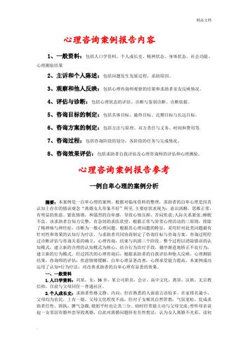 挽回案例详解_挽回感情成功的案例_情感挽回案例