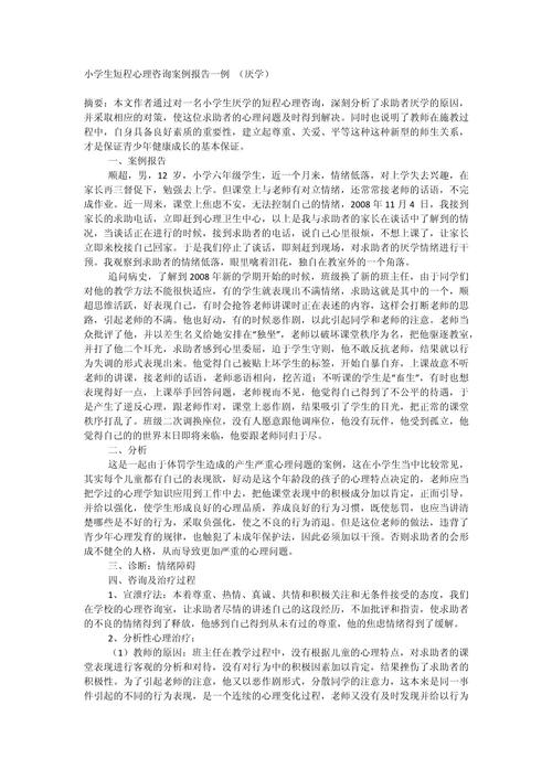 挽回案例详解_情感挽回案例_挽回感情成功的案例