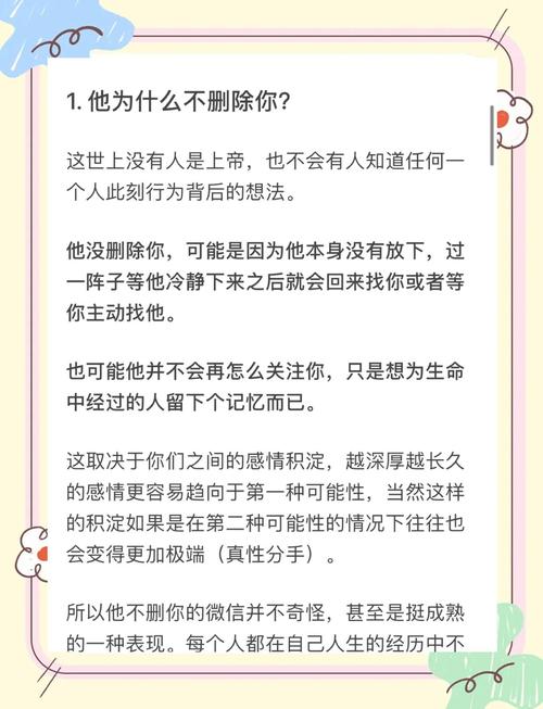 犯了原则性错误如何挽回男友_挽回男友_挽回男友的感动真心话