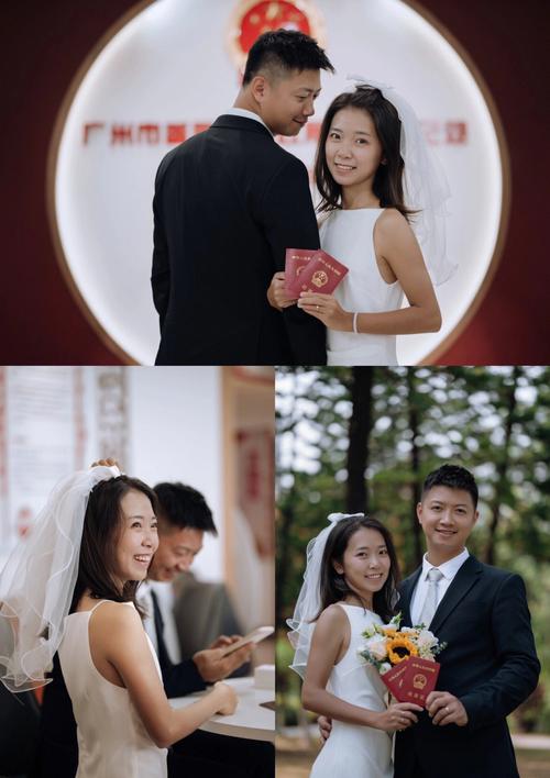 广州婚姻登记网_广州婚姻网_广州婚姻