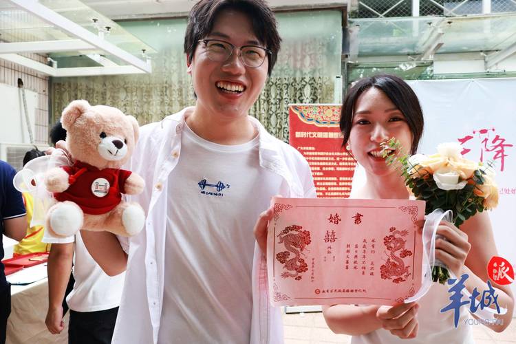 广州婚姻_广州婚姻登记网_广州婚姻网