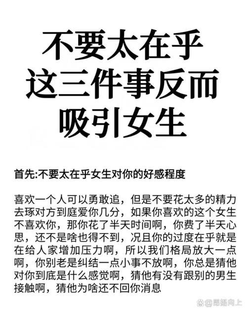 谈恋爱要做的事100条_谈恋爱要做的事_谈恋爱要做的100件小事