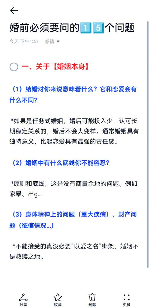 谈恋爱要做的100件小事_谈恋爱要做的事100条_谈恋爱要做的事