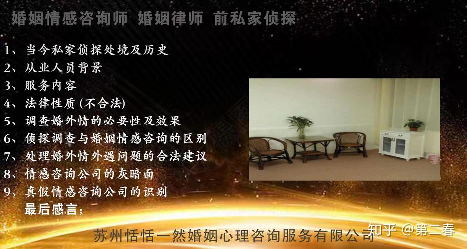 挽回情感机构可靠吗_情感挽回机构_挽回情感机构多少钿