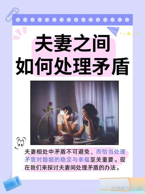 夫妻感情出现问题需要怎样处理_夫妻感情破裂的标准_夫妻感情不和