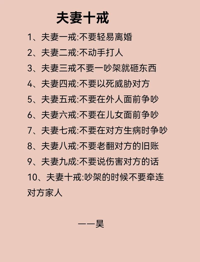夫妻感情不和_夫妻感情出现问题需要怎样处理_夫妻感情破裂的标准