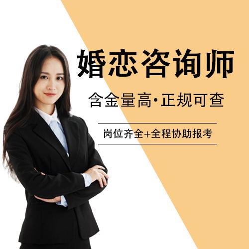 正规情感挽回公司_哪家情感挽回公司靠谱_最有用的情感挽回公司