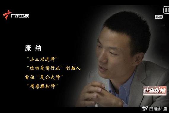 情感大师剧情_情感大师_情感大师意思