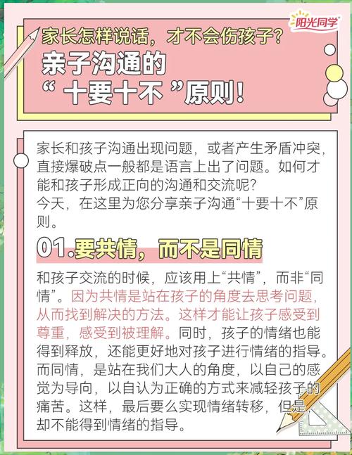 谈恋爱要做的事_谈恋爱要干的事_谈恋爱要做的100件小事