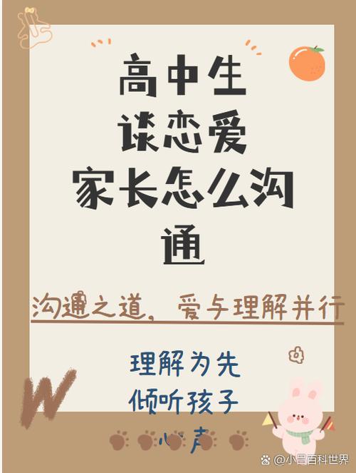 谈恋爱要做的事_谈恋爱要做的100件小事_谈恋爱要干的事