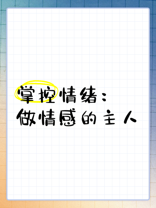 情感大师意思_大师情感短句_情感大师