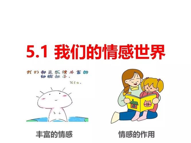 大师情感短句_情感大师意思_情感大师