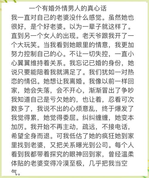 挽回感情的句子_挽回句子感情短句_挽回感情说说