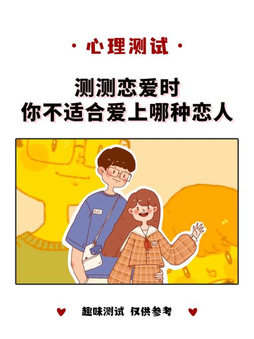 感情测试_塔罗牌测试感情_测试感情的问题