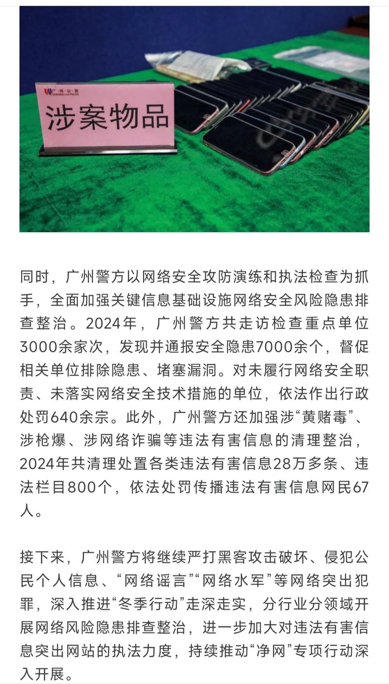 广州民间调查公司_民间调查广州公司案件_广州民间调查机构