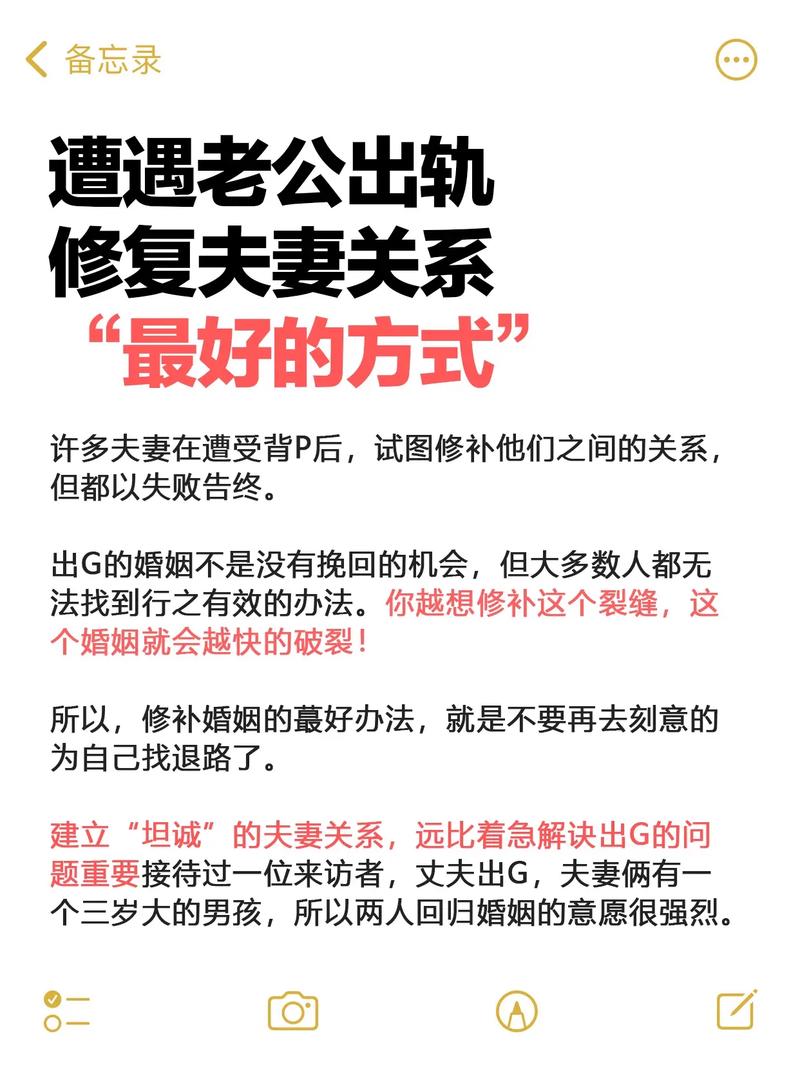 修复感情挽回的步骤_如何修复感情_怎样和妻子修复感情