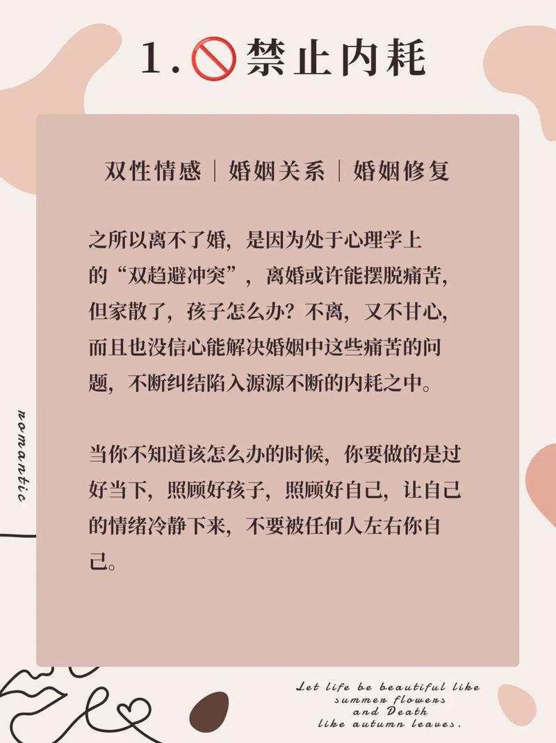 如何修复感情_修复感情挽回的步骤_怎样和老公修复感情