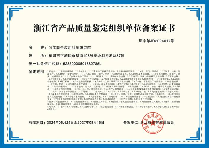 民间调查广州公司案件_广州民间调查公司_广州民间调查机构