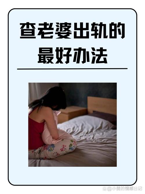 老婆出轨怎么办_出轨了老婆要离婚如何挽回_出轨老婆要离婚我该说什么