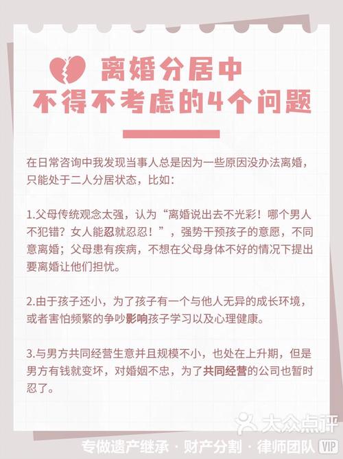 出轨老婆要离婚我该说什么_老婆出轨怎么办_出轨老婆闹离婚