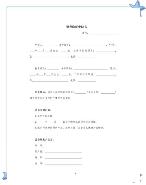 出轨老婆闹离婚_老婆出轨怎么办_出轨老婆要离婚我该说什么