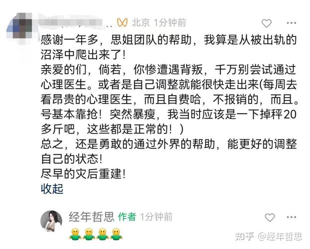 失恋了怎么办_失恋了怎么办_失恋了怎么办