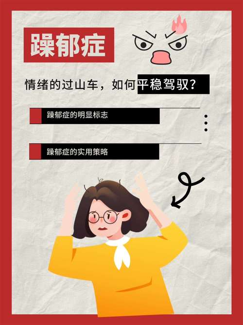 障碍情感解离的表现_双相情感障碍_障碍情绪