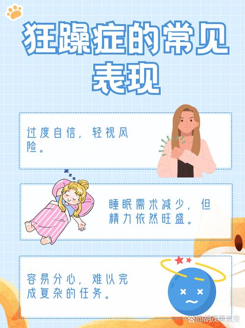 障碍情感解离的表现_障碍情绪_双相情感障碍