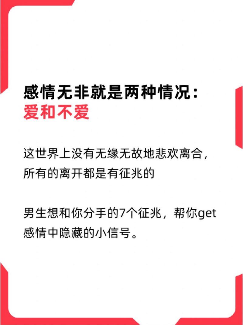 破裂夫妻感情怎么办_破裂夫妻感情会怎么样_夫妻感情破裂