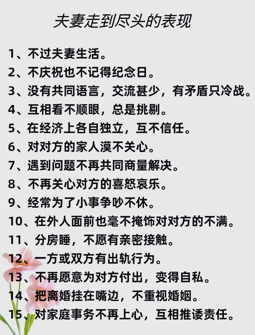 夫妻感情破裂_破裂夫妻感情怎么办_破裂夫妻感情会怎么样