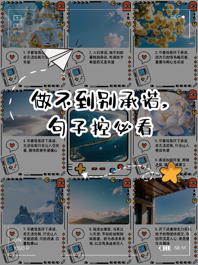 挽回句子情感文案_情感挽回句子_挽回句子表达心情