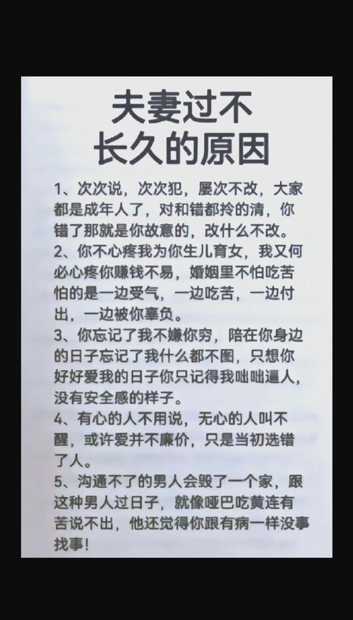 破裂夫妻感情怎么办_夫妻感情破裂_破裂夫妻感情会怎么样