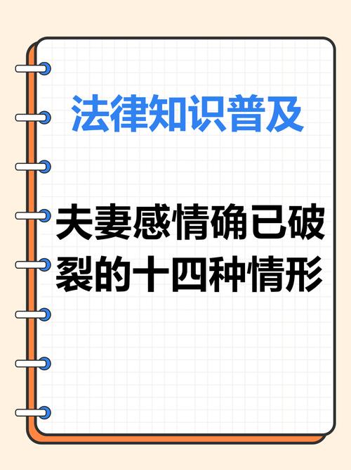 破裂夫妻感情怎么办_夫妻感情破裂_破裂夫妻感情会怎么样