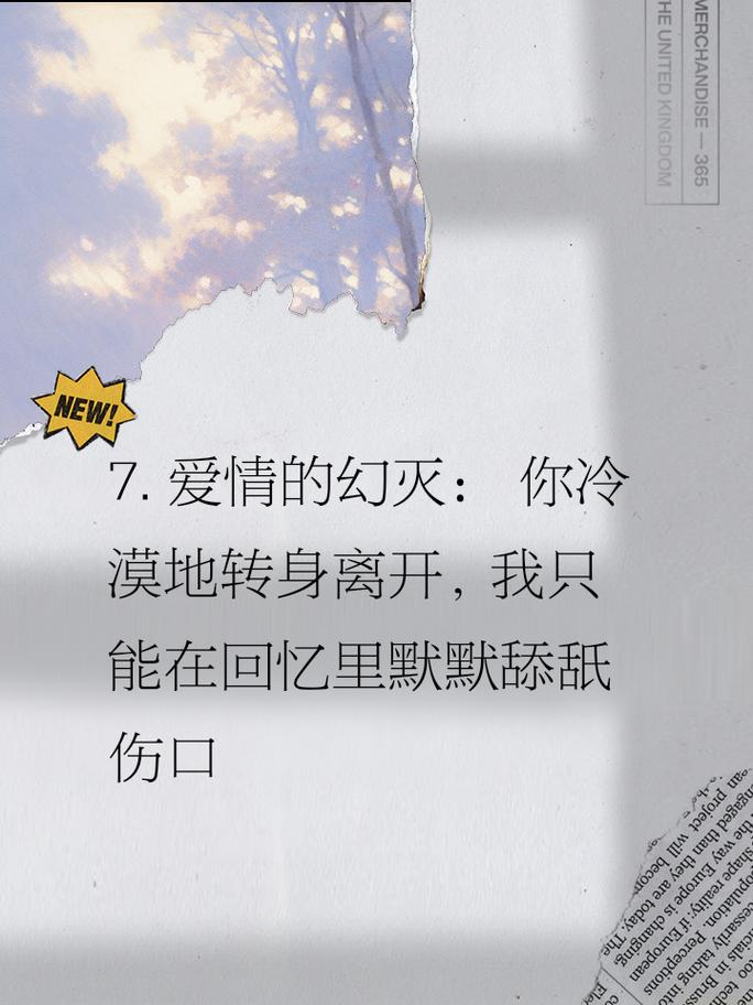 扎录现实心语感情的句子_扎心的现实语录_现实感情扎心语录