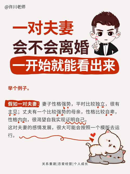 夫妻感情不和_夫妻感情好的句子唯美_夫妻感情出现问题需要怎样处理