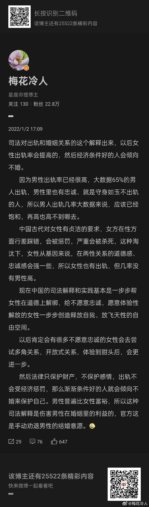 夫妻感情不和_夫妻感情出现问题需要怎样处理_夫妻感情好的句子唯美