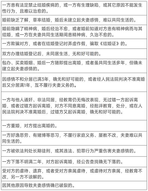 夫妻感情不和_夫妻感情好的句子唯美_夫妻感情破裂的标准