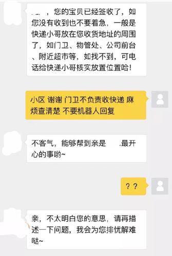 婚姻咨询情感导师_婚姻情感咨询_婚姻咨询情感专家去哪儿找